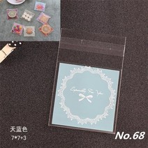 쿠키선물포장 lbsisi 생활 200pcs 7x7 + 3cm 자기 접착 가방 누가 웨딩 캔디 쿠키 포장 opp 보석 선물 폴리 작은 플라스틱 비누 가방, 푸른, 200개 7x7cm
