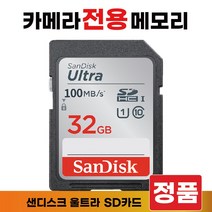 캐논 파워샷 TX1 카메라 메모리 32GB SD카드