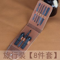 다목적공구세트 많다 기능 손톱깎이 네일케어 뷰티 젤네일도구 손톱깎기 니퍼 페디큐어 나이프 가위 2382307747, 여행 룩 폴딩백 8갈색