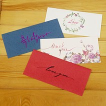 삼원특수지 결혼식 답례봉투 감사장 감사봉투 칠순 생일 용돈, 캘리 04