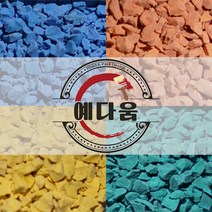 EPDM고무칩 10KG 공원 놀이터바닥 탄성포장재보수 고무칩 고무칩바인더 예다움샵 놀이터보수 탄성고무 우레탄고무-고무칩보수, 25KG, 회색