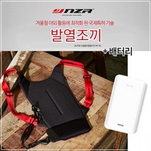 초슬림 전기 발열조끼 10000mAh 배터리 세트, 상세페이지 참조, 상세페이지 참조