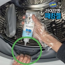 패킹젤 드럼세탁기 고무패킹 청소 교체 곰팡이 세탁조 클리너 통세척, 상세페이지 참조