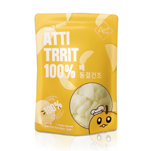 아띠지기 강아지 고양이 국내산 동결건조 간식 10종 아띠트릿, 배
