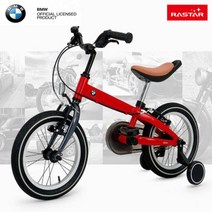 BMW 14인치 바이시클 보조바퀴 3-10세 네발바이시클, 블루