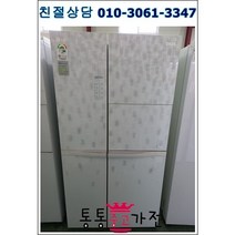 중고냉장고 700리터급 랜덤 펜션 가정집 아파트 빌라 클라쎄 엘지 삼성 냉장고 중고 냉장고 중고 양문형 냉장고 입주공장 음료수 음식 자취생 원룸 업소 모텔, 중고냉장고양문형