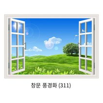3D 입체벽 스티커 시뮬레이션 인테리어 그림 거실 배경벽 스티커 풍경 벽화 부착, [창 풍경 그림] 311, 넓은 180cmX 높이 120cm