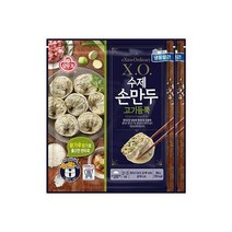 오뚜기 엄마손 X.O. 수제손만두 고기듬뿍 캠핑 아이들 탕비실 회사 간식 혼밥 자취 야식 364g 2개, 13set