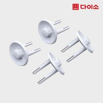 [다이소]콘센트안전커버-45309