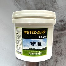 결로 곰팡이 방지 워터제로 페인트(4리터), 1, 4l, 1개