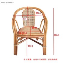 라탄의자 홈카페 빈티지 인조라탄 1인용안락 야외라탄 의자 등나무 하이 백 텡 자연 짠 사무실 컴퓨터 홈 노인 단일 식탁, 68x38cm 3