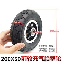 전동 킥보드 타이어 튼튼한 DIY 부품 내구성좋은 바퀴 용품 1 돌핀전기병차 200X50 에어 인테이크 8인치 전동킥보드 에어리스 벌집 솔리드 타이어, 10 200*50앞바퀴 공기주입 타이어 전륜【블랙 휠】