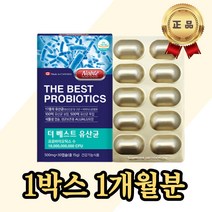 13종 유산균 4종 비피더스균 신프로바이오틱스 장내 유익균 배변활동 연동운동 에 좋은 PREBIOTIC 락토바실러스 직장인 부모님 어머니 아버지 배변보조제 장건강 추천 영양제
