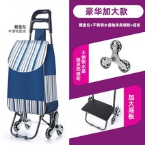 접이식 핸드 카트 박스 장바구니 마트 구르마 장보기 손수레 시장 휴대용 쇼핑 케리어 폴딩, 고급형 바닥판 휠 업그레이드