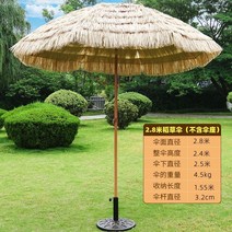 라탄 파라솔 라탄 지푸라기 제주도 초가 파라솔 호텔, 2.8m 볏짚우산(우산자리 미포함)
