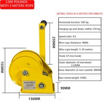 수동리프트 기중기 윈치 양방향 자동 잠금 장치 후크 브레이크 수동 호이스트 미니 와이어 로프 소형, Manual crane, 01 Manual crane