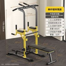 풀업 턱걸이바 홈트 운동 트랙 치닝 디핑 웨이트 턱걸이, 치닝디핑15