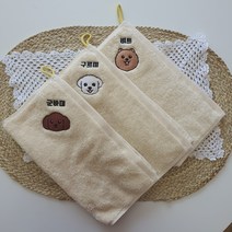 강아지 초상화 고리형 발 세수 타월 (이름자수 무료), 4, 갈색