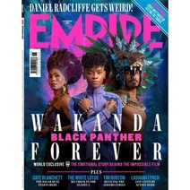 Empire (월간) : 2022년 11월