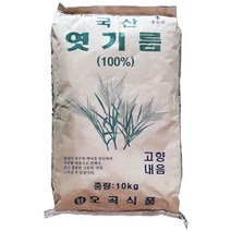 재료 업소용 엿기름 오곡 10kg 식혜 엿질금 엿지름 오곡/엿기름/엿지름/엿기름재료/엿기름가루가루/분말/식자재/식자제/식자재쇼핑몰
