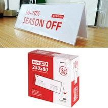 아크릴쇼케이스 메뉴판 프론트 책상 삼각 명판 A형 POP 250x80mm 10P