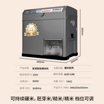 가정용 쌀 현미 껍질 탈피기 소형 쌀도정기 정미기 탈곡기 신선한 벼 탈피기, 그레이 스마트 -500와트