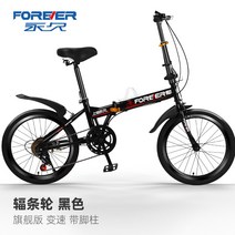 접이식 자전거 초경량 휴대용 유사브롬톤 풀샥 영국 raleigh 다혼스피드D9 제트스트림 사바파이크 k3 팻바이크, 20인치, J