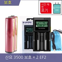 캠핑 장비일본의 원래 수입 18650 코발트 리튬 배터리 3.7V 고용량 3500mAh 충전기 Dahongpao 강력한 조명 손전등 보호 보드 4.2 볼트 Sanyo 3500 플랫, SANYO 3500 보호 × 2 지원+EF2 LCD