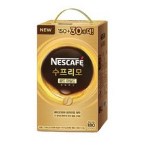 네스카페 수프리모 골드 마일드 커피믹스 180개입