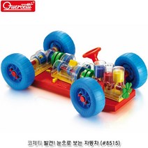 4세 5세 자동차 장난감 어린이날선물 7세 여아 6세 키즈카페 5살 남아 3세