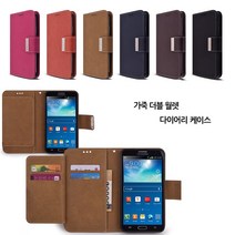 갤럭시A31 케이스 A315 가죽 버닛(러브지) 더블수납형 카드 지갑 슬림 커버 지폐포켓