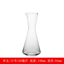 유리 크리스탈 책인 체코 오리지널 수입 분주호 가정용 포도주 디켄터 청 술병 재다 술그릇 2544636265, 있음 입 분주호 120ml 하나