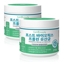 셀메이드 포스트바이오틱스 프롤린유산균 250g 2병 20230760EA, 양우석 나누야 1, 양우석 나누야 본상품선택, 양우석 나누야 본상품선택