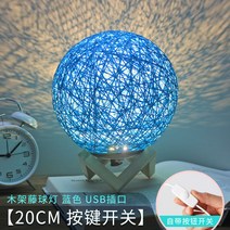 세레나이트 침실 수면 분위기 작은 스탠드 방 숙소 침대맡 야광등 잠자기 무드등-16248, 단일옵션, 옵션14