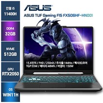 고사양노트북 게이밍노트북 ASUS노트북 TUF FX506HF( TUF 백팩증정), WIN11 Home, 32GB, 512GB
