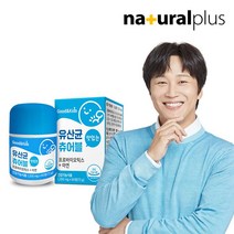 내츄럴플러스 굿앤키즈 씹어먹는 유산균 4병 8개월분, 상세 설명 참조, 단일옵션