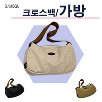 남녀 가방 담꾸크로스백 캔버스백 바캉스용품 사계절 파우치 판촉물 에코백