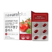 토마토 라이코펜 활성산소 항산화 가족 부부 건강기능식품, 5개, 500mg*60캡슐
