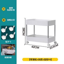 틈새 수납 선반 다단식 리어카 주방 테이블 아래 침실 숙소 화장품 침대 머리 간식 홀더 트롤리, 옵션10
