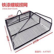 스텐 낚시 조개 홍합 잡이 그물 어망 갈퀴 다슬기, 2번, 블랙