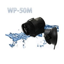 SOBO 웨이브메이커 WP-50M 3W 수류모터 수류 파도 발생기