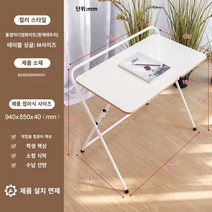 사무용 책상 책상 접이식 테이블 홈 오피스 책상 침실 머리맡 작은 테이블 간단한 학생 접이식 연구 테이블 컴퓨터 책상, 싱글(M) 웜 화이트/화이트 프레임