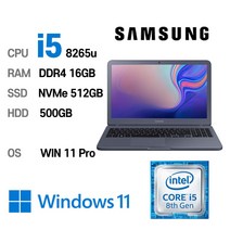 삼성전자 중고노트북 삼성노트북 NT551EBE i5-8265U 인텔 8세대 Intel Core i5 상태 좋은 노트북 15.6인치, WIN11 Pro, 16GB, 512GB, 코어i5, 나이트 차콜 + HDD 500GB추가