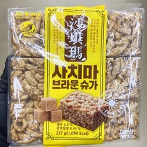 이오62.835 사치마 브라운 슈가 226.87g x 3개, 226.8g