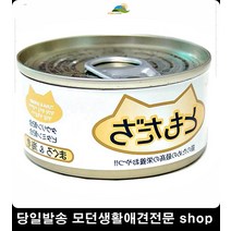 사료거부 칼슘 고양이체력개발 고양이간편식 고양이사료파는곳 수술후고양이사료 고양이물품