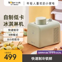 소프트아이스크림기계 소프트 간식 매장 젤라또 홈카페 디져트 메이커 기계, 그린