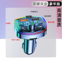 블루투스 핸즈프리 카키트 블루투스 FM 송신기 MP3 플레이어 자동차 핸드폰 충전기, 공식 규격, A