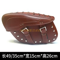 클래식 바이크 가방 사이드백 힙색 크로스백 탑박스, B타입