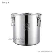쌀통 372# 드럼통 발효통통통 발효통통 다소미얼 Z, B형sus304#