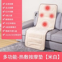 전신 경추 요추 무선 바디 온열찜질 접이식 다기능 마사지기 해외인증 sf, 카키3단타임조절, Free